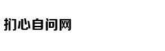 成为了横扫三国的东方铁骑
